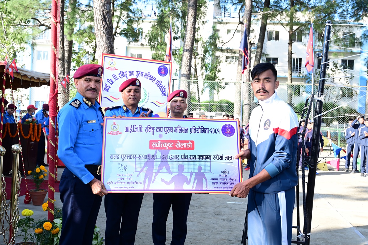 आईजिपि रनिङ कप पुरूष भलिबल प्रतियोगिता २०८१ सम्पन्न
