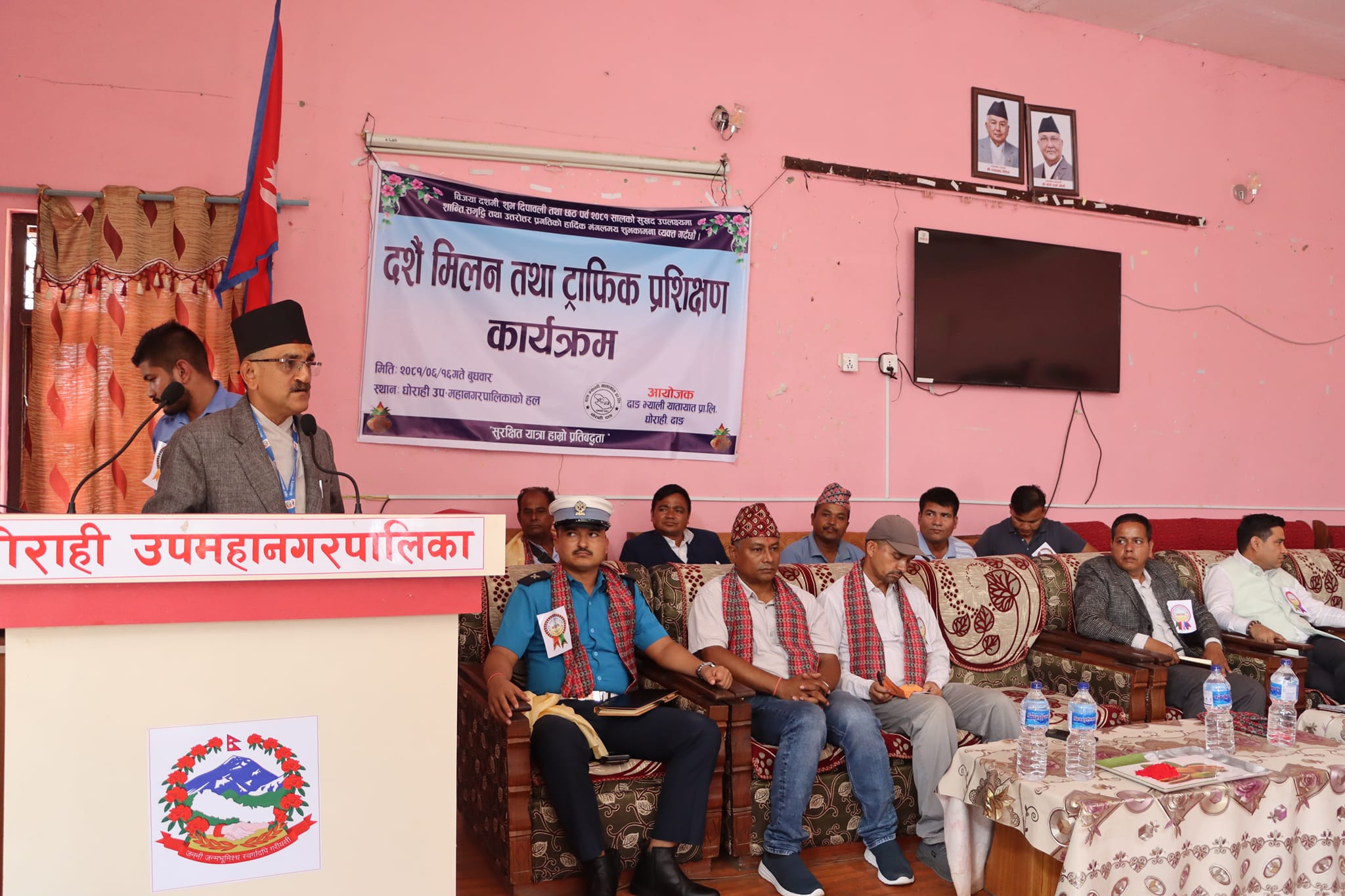 दाङ भ्यालीको दशैं मिलन तथा ट्राफिक प्रशिक्षण