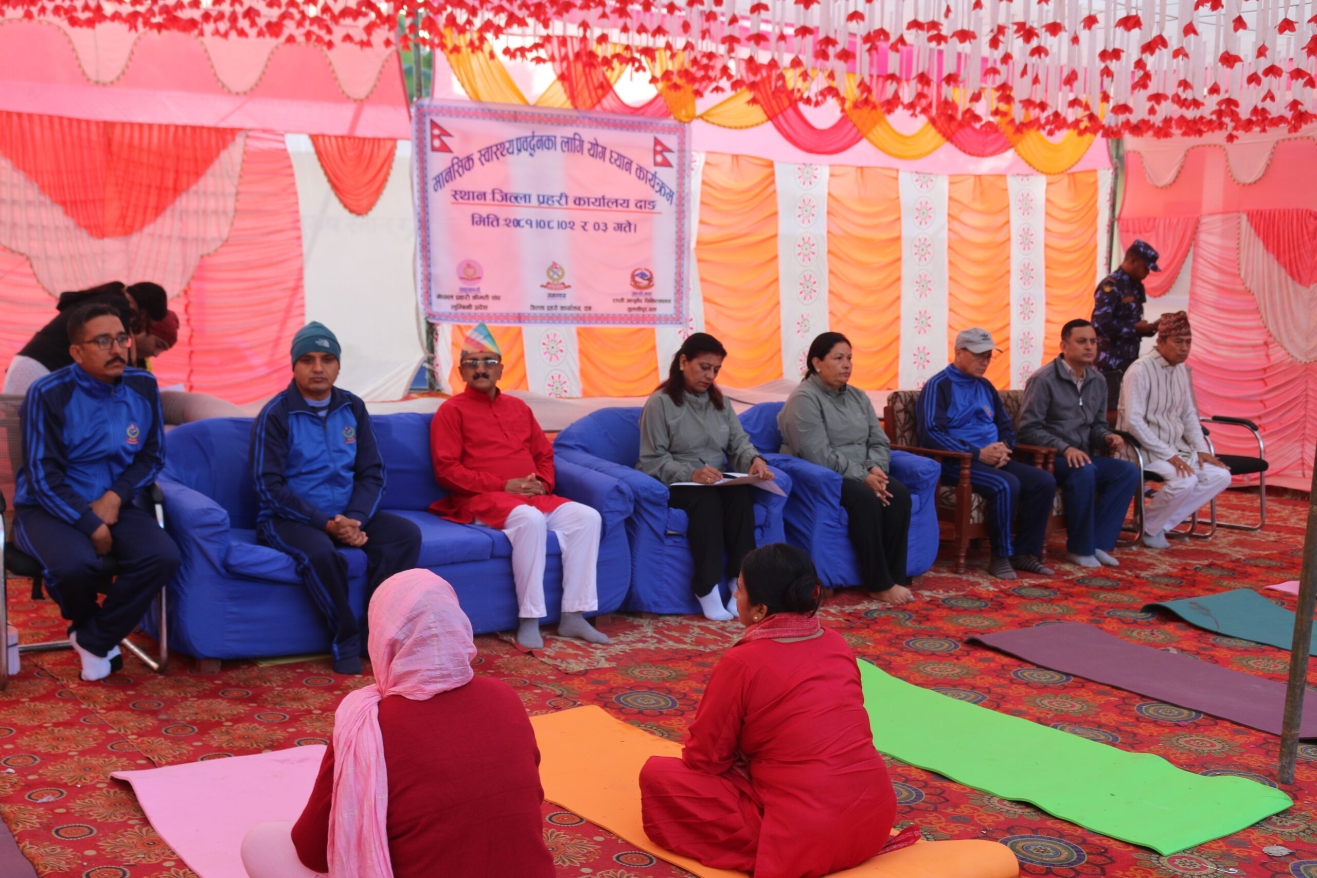 जिल्ला प्रहरी कार्यालय दाङमा २ दिने मानसिक स्वास्थ्य प्रवर्द्धनका लागी योग ध्यान कार्यक्रम सम्पन्न