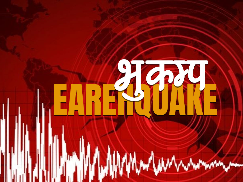 हुम्लाको श्रीनगर आसपास केन्द्रबिन्दु भएर भूकम्प