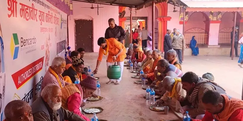 जीतको खुुशीमा जनकपुरमा भण्डारा