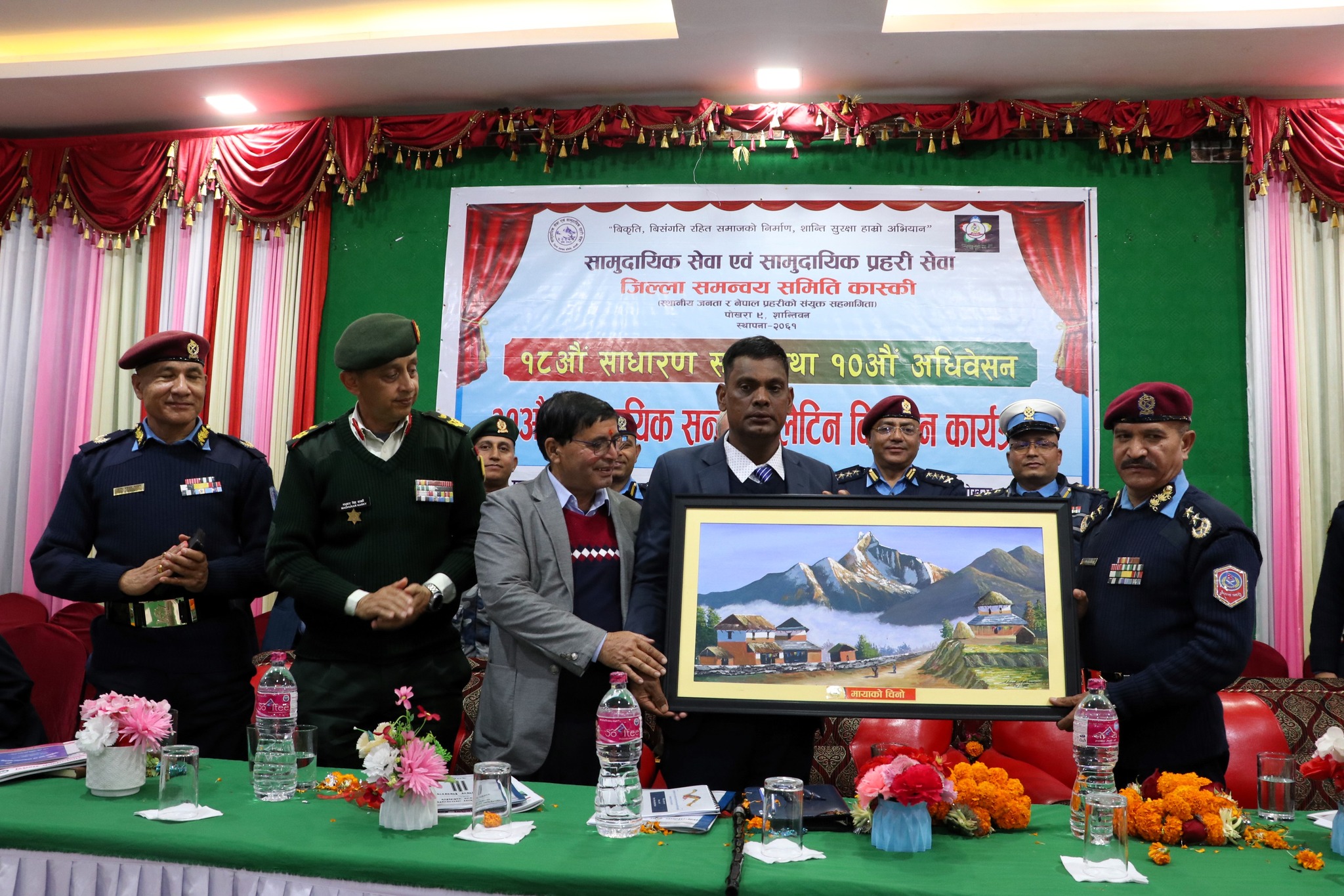 IGP कुवँर कास्कीमामुदायीक प्रहरीको अधिबेशनमा सरीक(फोटो फिचर)