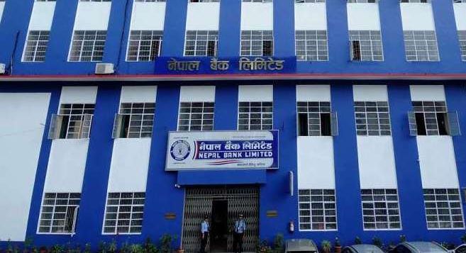 नेपाल बैङ्कले बोलायो साधारणसभा, तीन सञ्चालक निर्वाचन गर्ने एजेन्डा