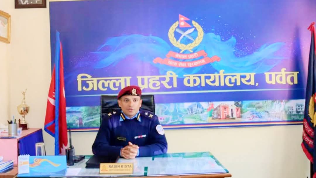 पर्वत जिल्लाका DSP रविन बिष्ट गण्डकी प्रदेश भरिबाटै उत्कृष्ट प्रहरी ...