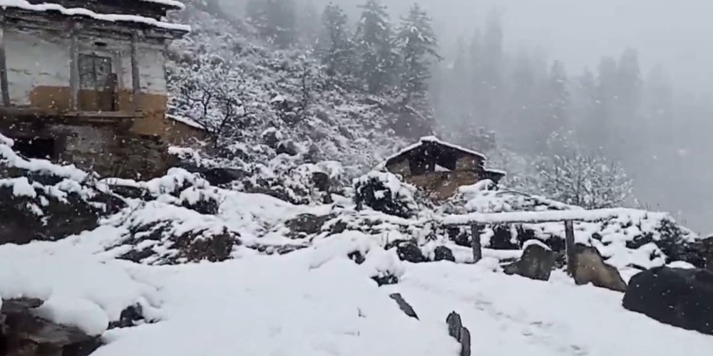 आजको मौसम