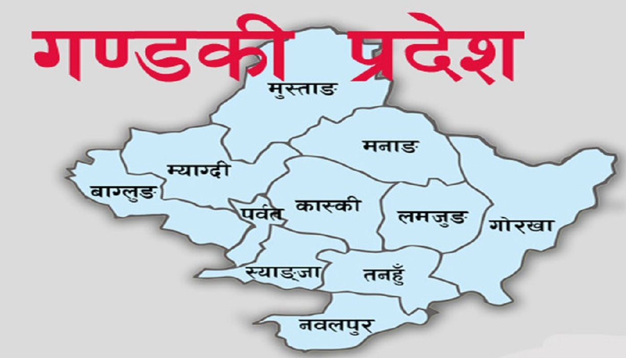 गण्डकीका तीन लाखबढी परिवारको स्वास्थ्य प्रोफाइल तयार