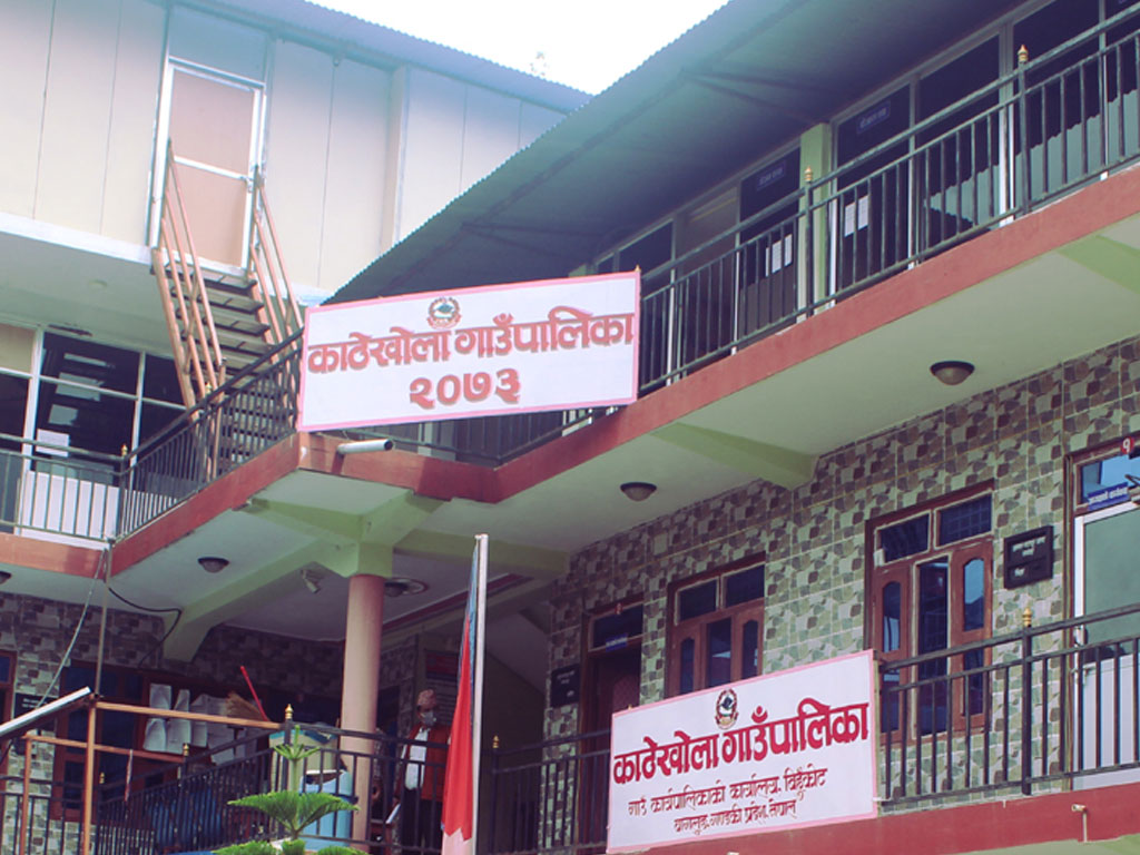 घर भाडामै काठेखोला गाउँपालिकाको ६० लाख खर्च