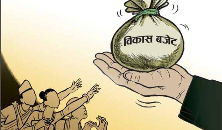 सडक पूर्वाधार विकास: दाङमा कहाँ कति प¥यो संघीय बजेट ?