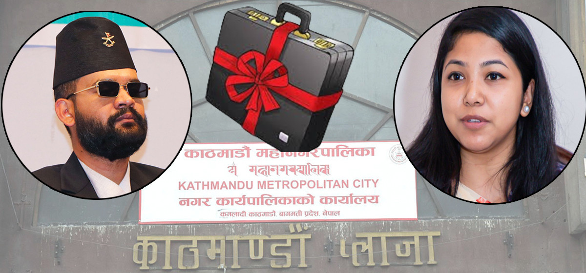 पाँच महानगरले बजेट प्रस्तुत गर्दा काठमाडौंको रोकियो