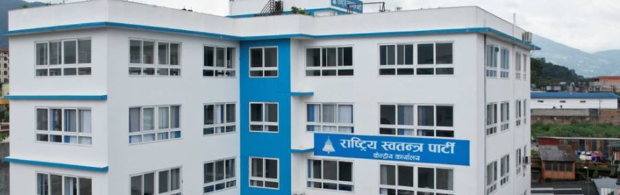 रास्वपाको सङ्घीय निर्वाचन सम्पादन समिति गठन