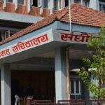 चार वटा संसदीय समितिको बैठक बस्दै