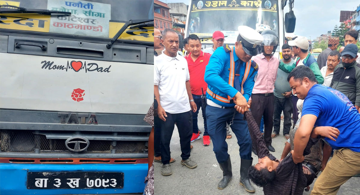 ठेलागाडा र बस ठोकिएपछि चालक र सहचालकबीच कुटाकुट