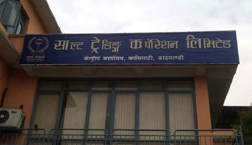 कोलकाता बन्दरगाहबाट धमाधम नेपाल भित्रिँदै १५ लाख २३ हजार बोरा रासायनिक मल