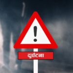 हेटौंडामा कार र मोटरसाइकल ठोक्किँदा एक युवकको मृत्यु, चालक घाइते