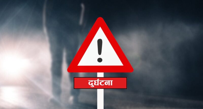 हेटौंडामा कार र मोटरसाइकल ठोक्किँदा एक युवकको मृत्यु, चालक घाइते