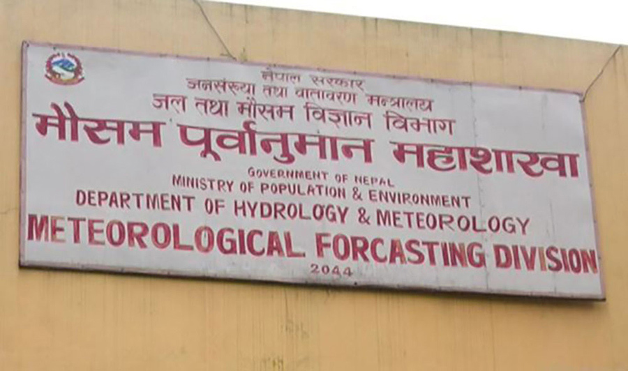 पश्चिमी वायुको प्रभाव: कोशी र गण्डकीको पहाडी भेगमा हल्का वर्षाको सम्भावना