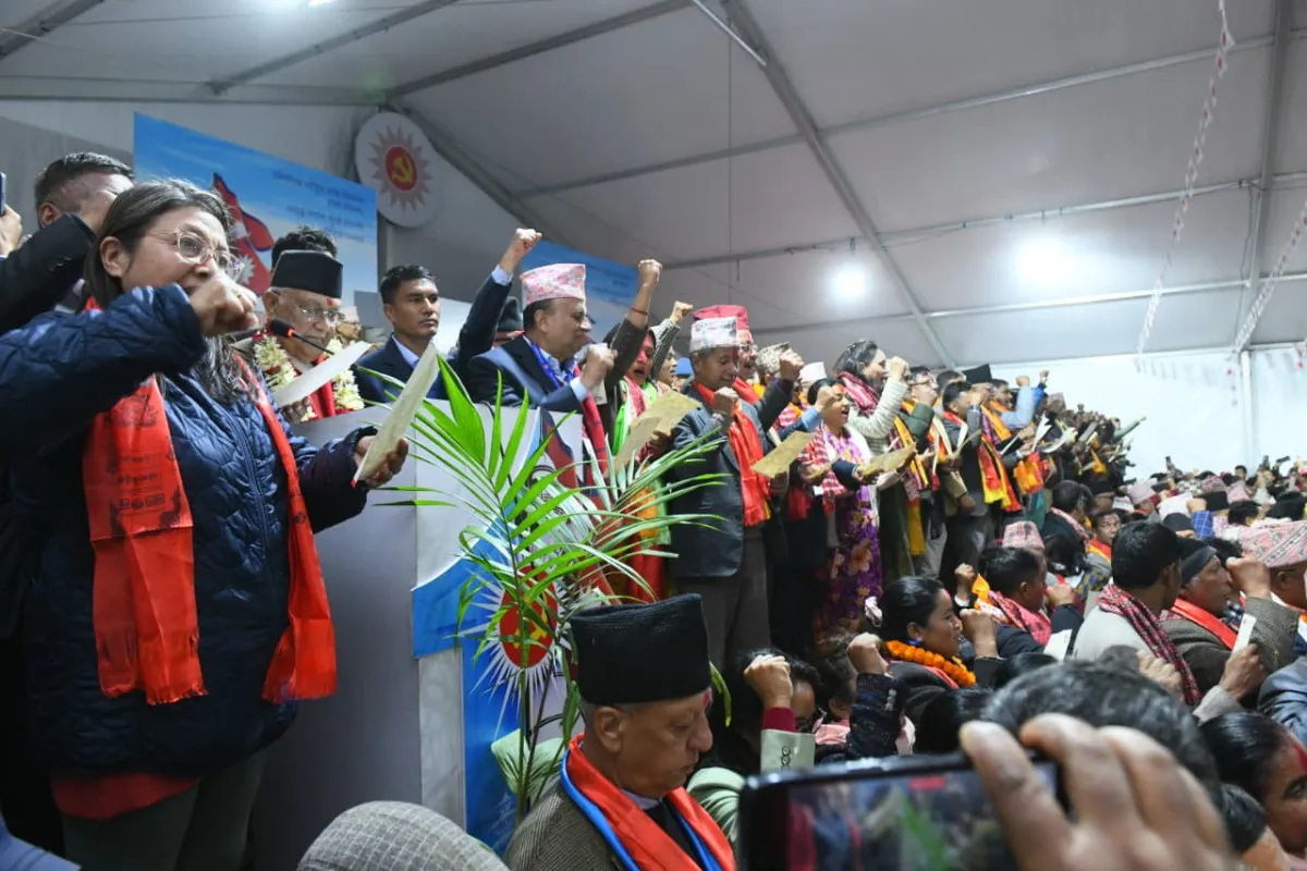 एमालेका नवनिर्वाचित पदाधिकारीले लिए शपथ