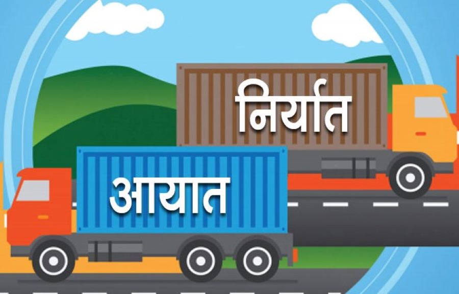 मेची भन्सार कार्यालयः पाँच महिनामा २० अर्ब १४ करोडको आयात