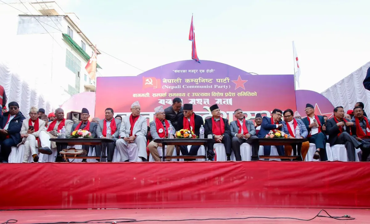 नेकपाले प्रतिनिधिसभा निर्वाचनका लागि तीनै क्षेत्रमा उम्मेदवार सिफारिस गर्‍यो