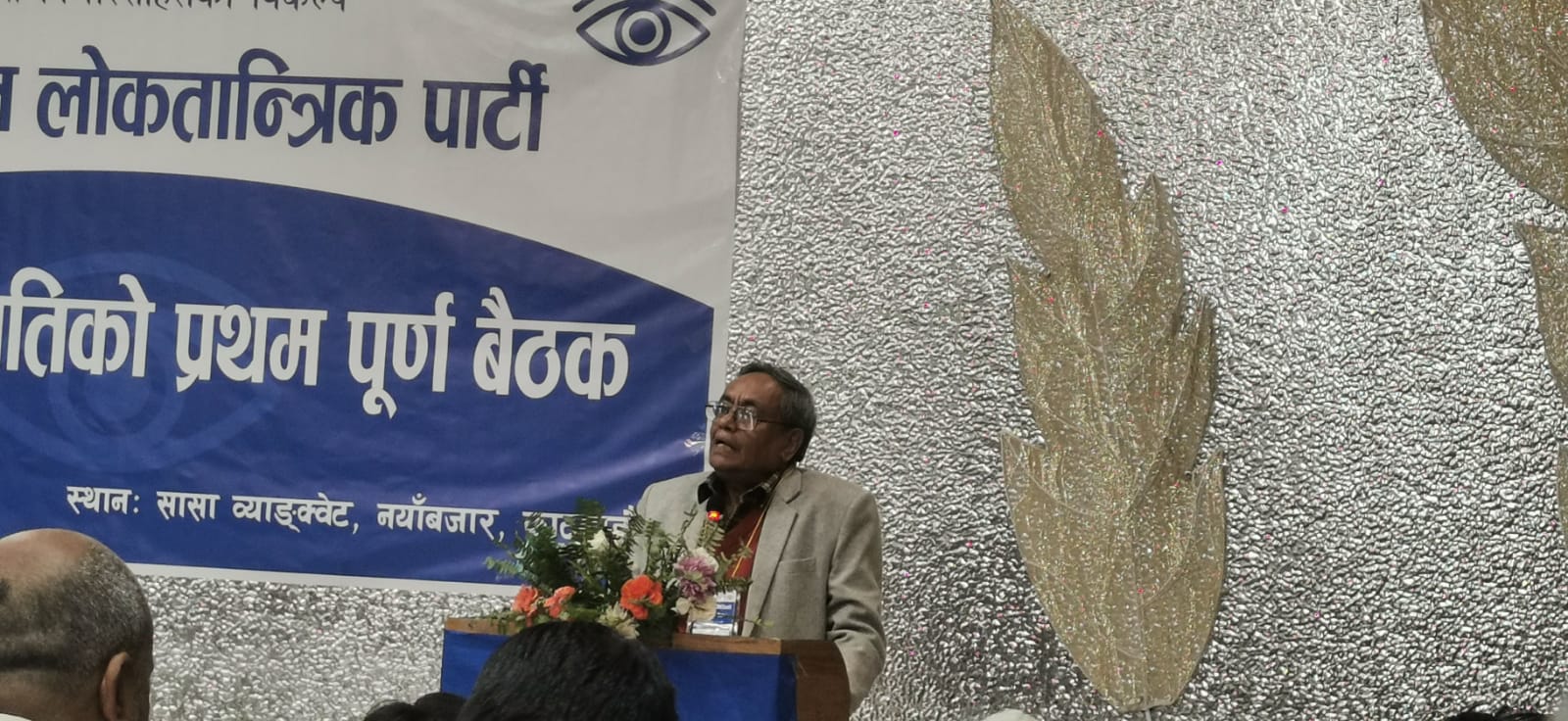 पुरानो माओवादी म्याद सकिएको पार्टी हो : राम कार्की