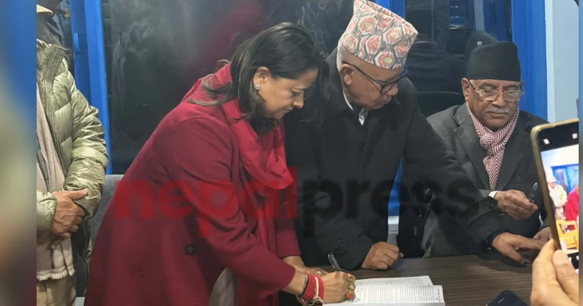 नेकपा र नाउपाबीच पार्टी एकता