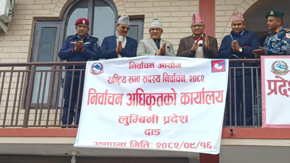 घोराहीमा राष्ट्रियसभाका लागि निर्वाचन अधिकृतको कार्यालय स्थापना