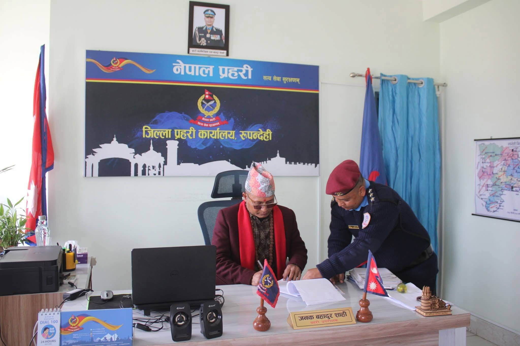 रुपन्देहीमा प्रहरी प्रमुखमा SP जनक शाही, हाजिर भै कार्यभार सम्हाल्दै