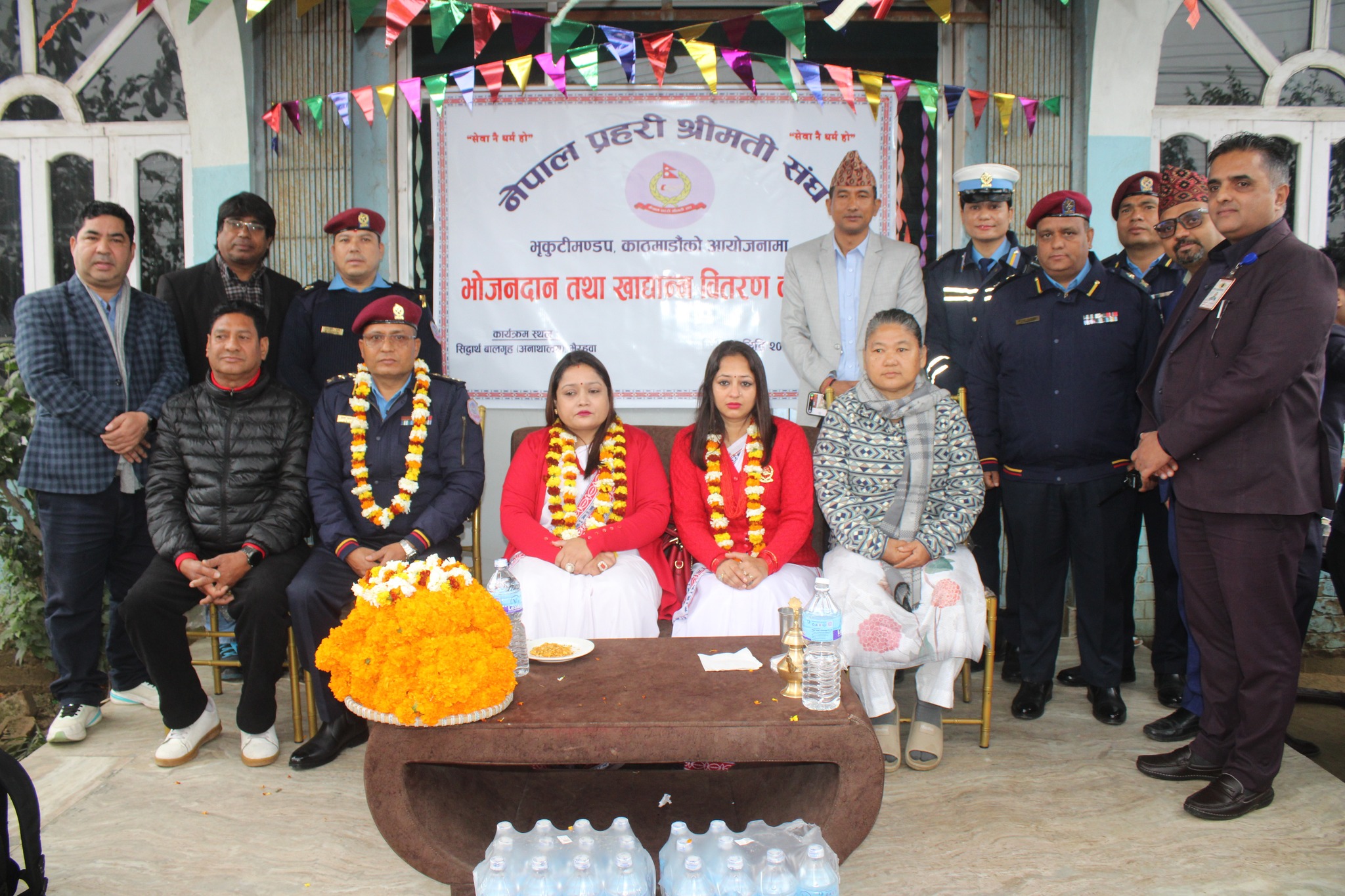 नेपाल प्रहरी श्रीमती संघको  आयोजनामा  भोजनदान तथा खाद्यान्न वितरण कार्यक्रम