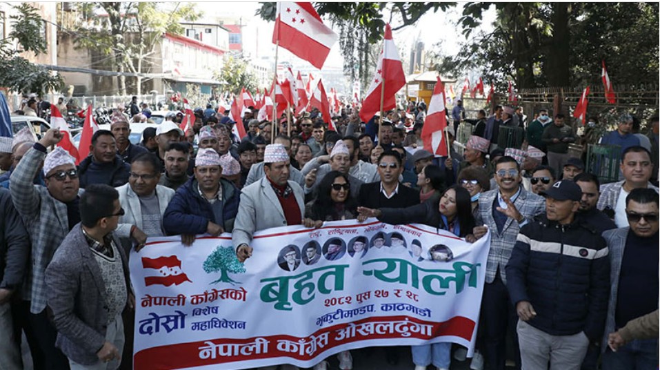 काँग्रेस विशेष महाधिवेशनमा दाङबाट गएनन् केन्द्रिय सदस्य र महाधिवेशन प्रतिनिधि