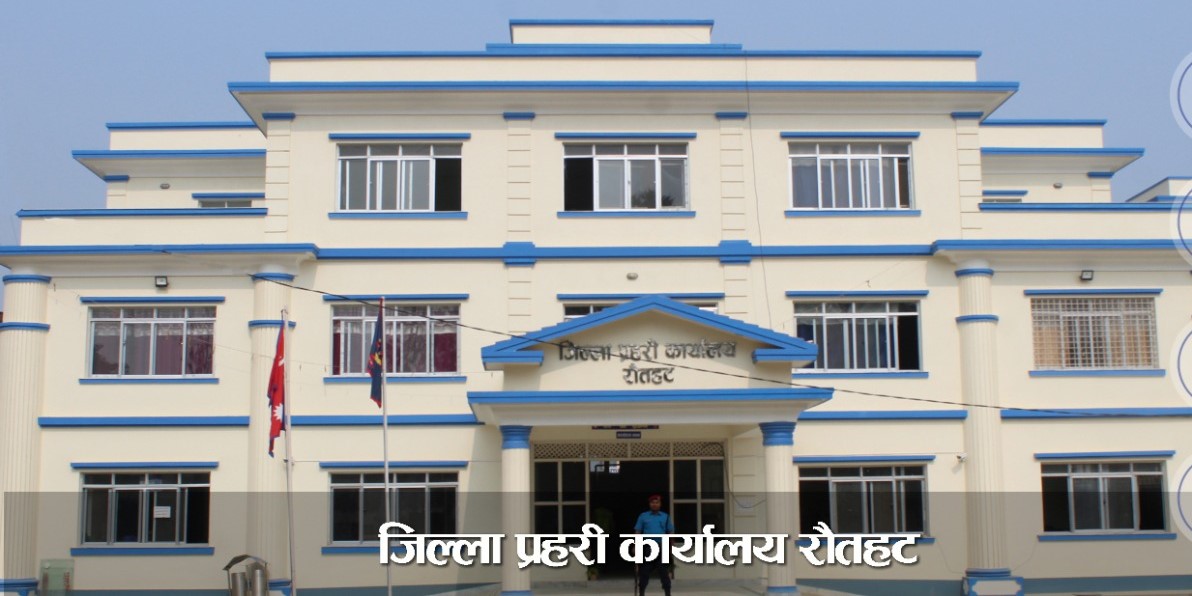 रौतहटमा मोटरसाइकल दुर्घटनामा परी १ जनाको मृत्यु,२ जना सख्त घाइते