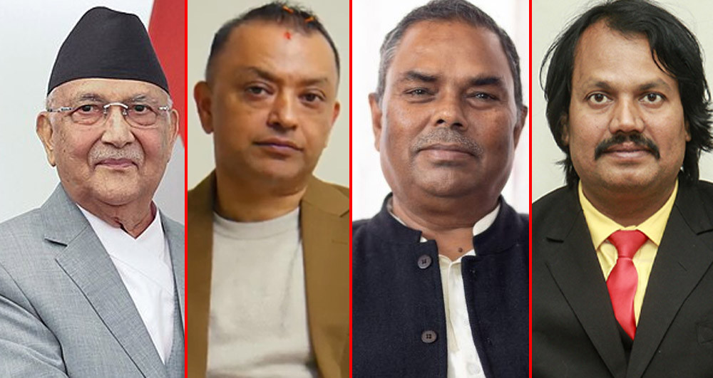 रास्वपाका उम्मेदवारसँग हारे ११ पार्टीका अध्यक्ष