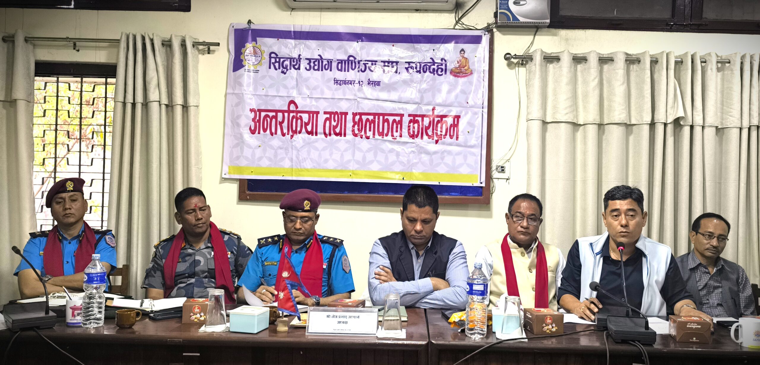 रूपन्देहीमा सुरक्षा अवस्था र सीमा व्यवस्थापनबारे छलफल