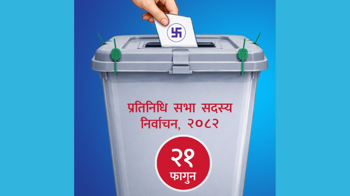 प्रतिनिधिसभा निर्वाचन अपडेट: प्रत्यक्षतर्फको मतगणना अन्तिम चरणमा, रास्वपा १२४ सिट जित्दै पहिलाे स्थानमा (विवरणसहित)  अब ४ सिटको नतिजा आउन बाँकी