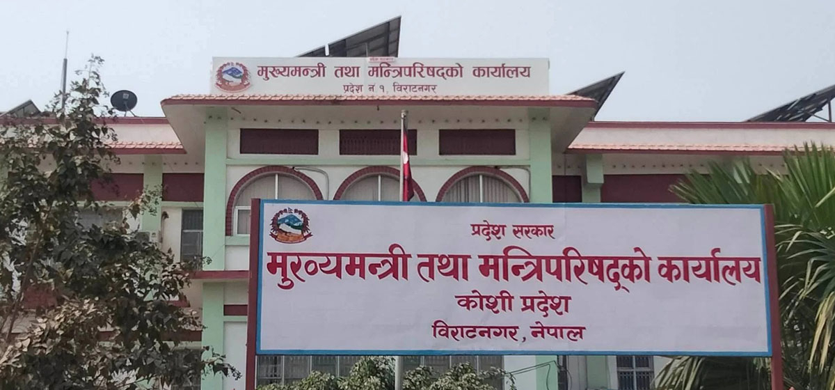 कोशीमा सत्ता समीकरण उल्टिँदै, काँग्रेसमा संसदीय दलकाे नेता परिवर्तनको तयारी