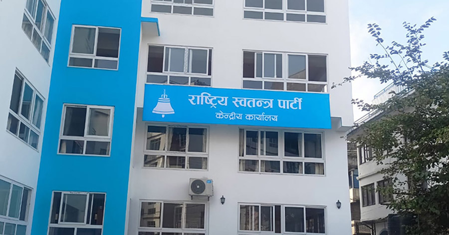 रवि बिमार भएपछि रास्वपा बैठक आइतबारलाई सारियो