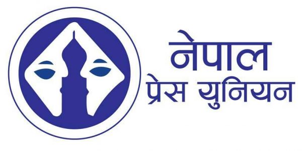प्रेस युनियनले सरकारी विज्ञापन रोक्ने निर्णयको देशव्यापी विरोध गर्ने