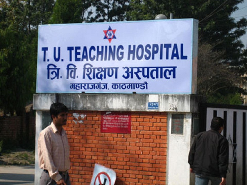 टिचिङ अस्पतालमा शनिबार र आइतबार बिदा