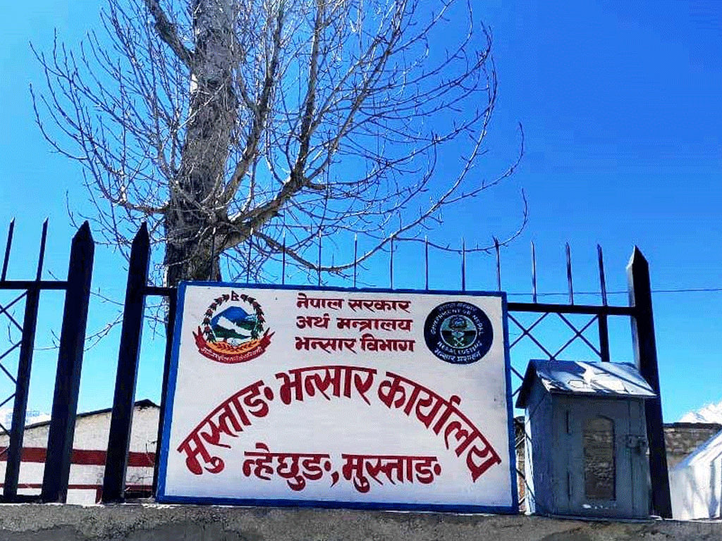 मुस्ताङ भन्सारमा सात महिनामा पाँच अर्ब ७३ करोड बढी राजस्व संकलन