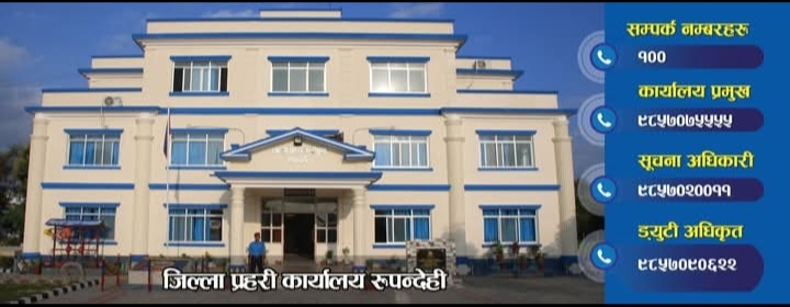 रुपन्देहीमा २ घण्टामा १०३ जना अपराधीक गतिविधिमा संलग्न ब्यक्तिहरु पक्राउ