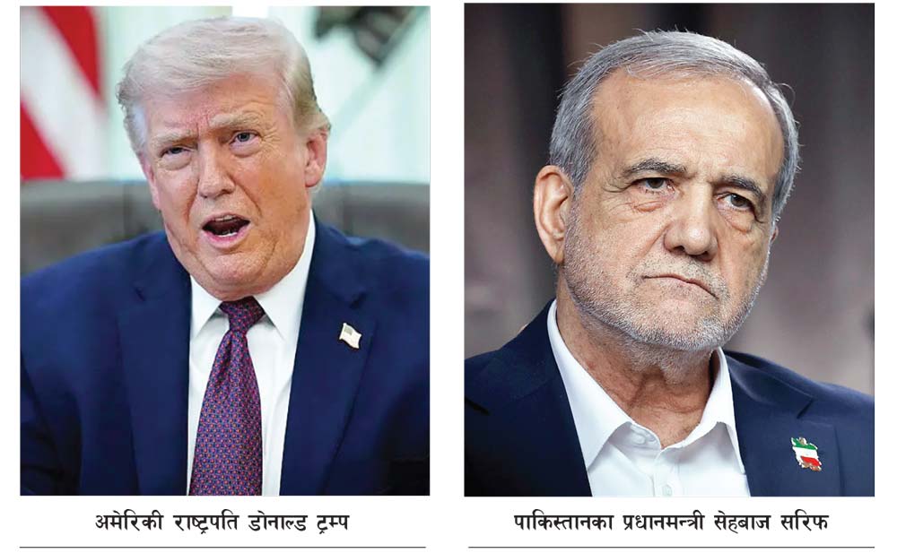 अमेरिका र इरानबीचको युद्धविरामपछि विश्व अर्थतन्त्रमा सकारात्मक प्रभाव