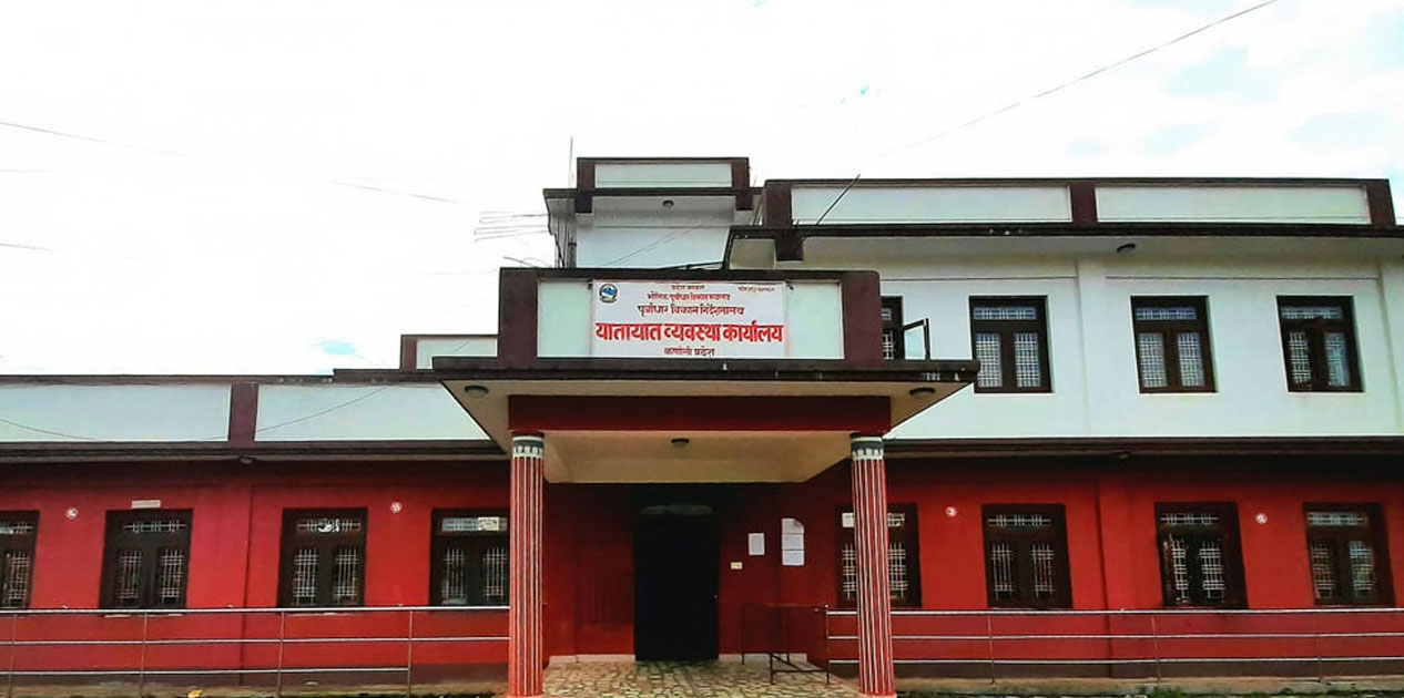यातायात कार्यालय र मालपोत कार्यालयबाट १६ जना बिचौलिया पक्राउ
