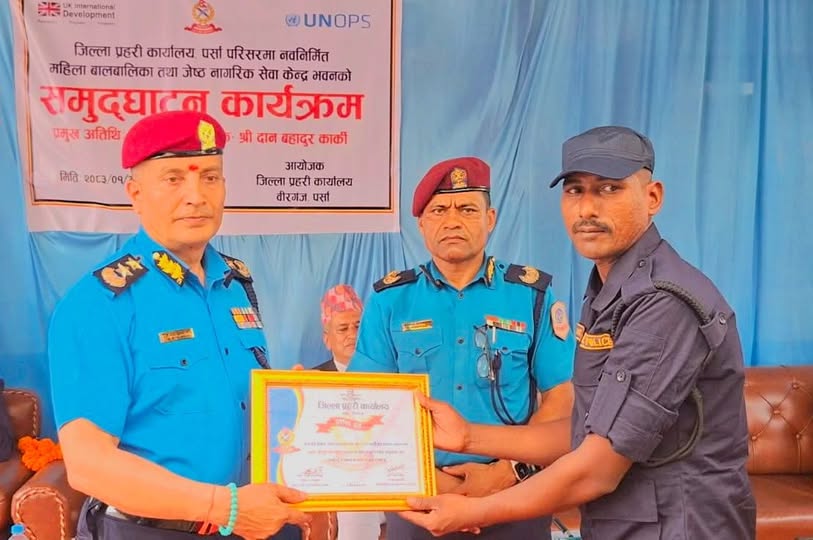 IGP दान कार्कीले गरे कार्यालय सहयोगी सुरजलाई विशेष सम्मान तथा प्रशंसा पत्र प्रदान
