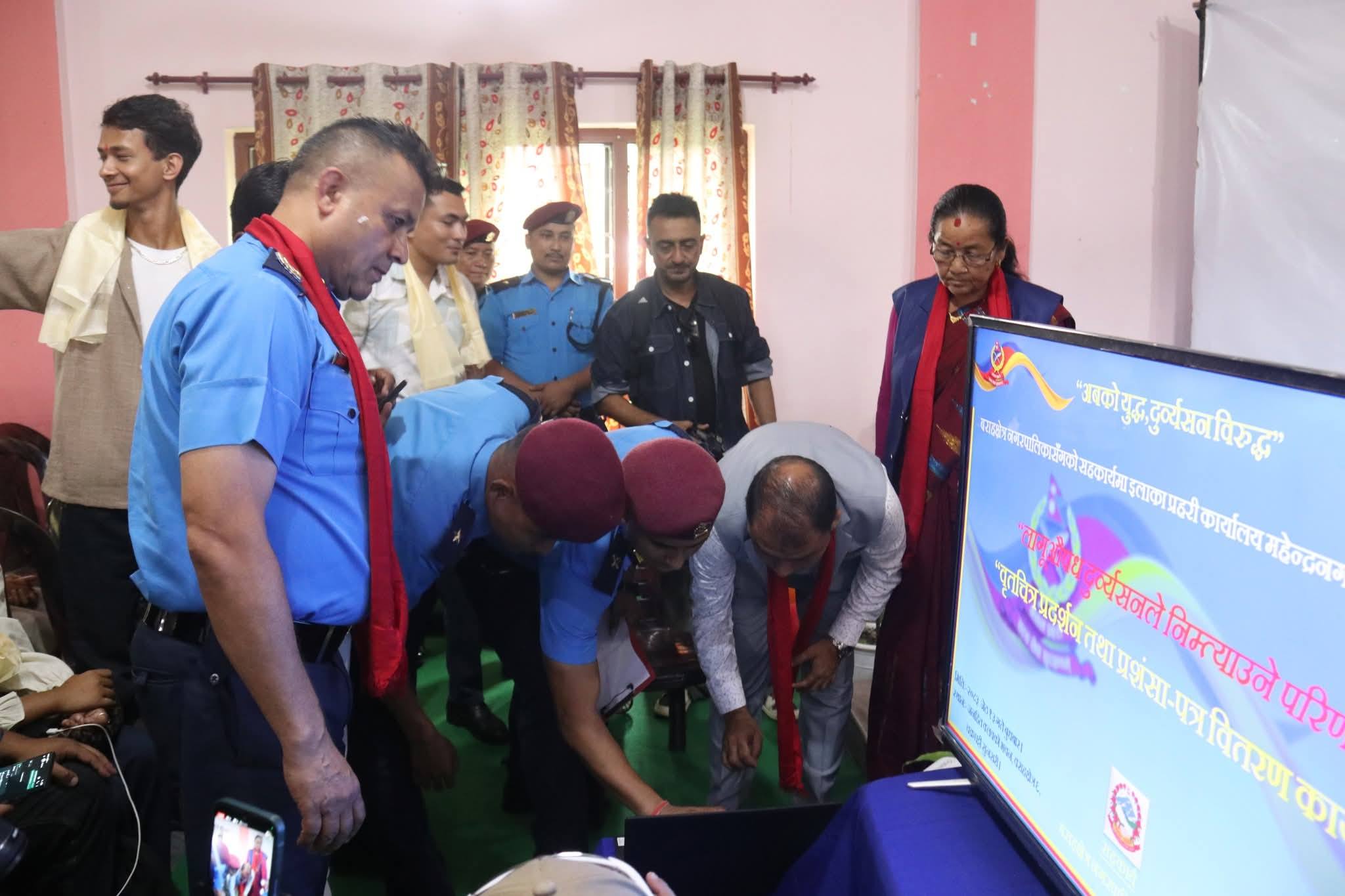 सुनसरीमा“लागूऔषध दुर्व्यसनीले निम्त्याउने परिणाम”सचेतनामुलक सामाग्रीको अनावरण