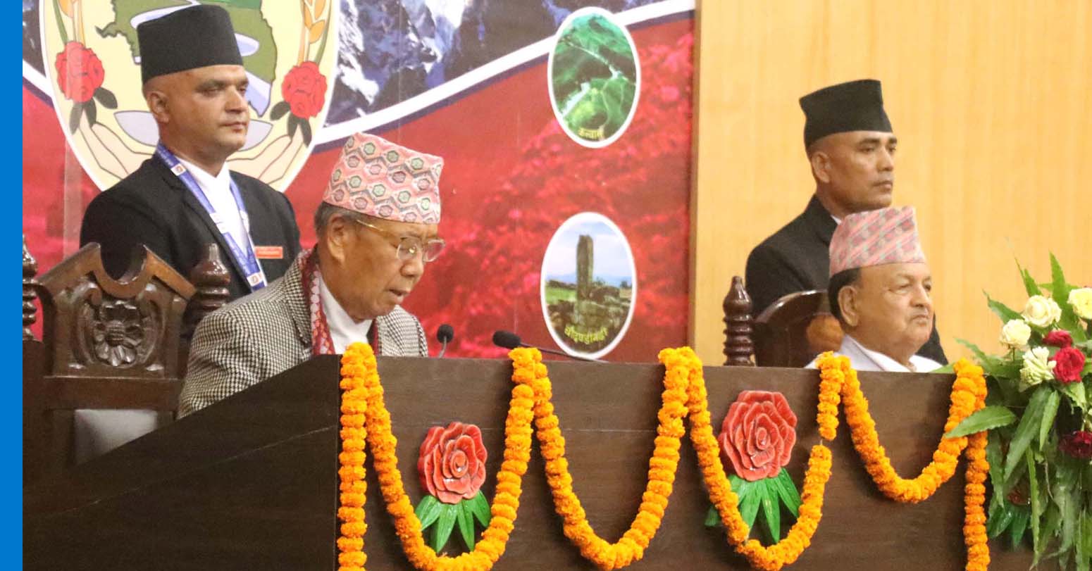 कोशी प्रदेश सरकारको वार्षिक नीति तथा कार्यक्रम प्रस्तुत