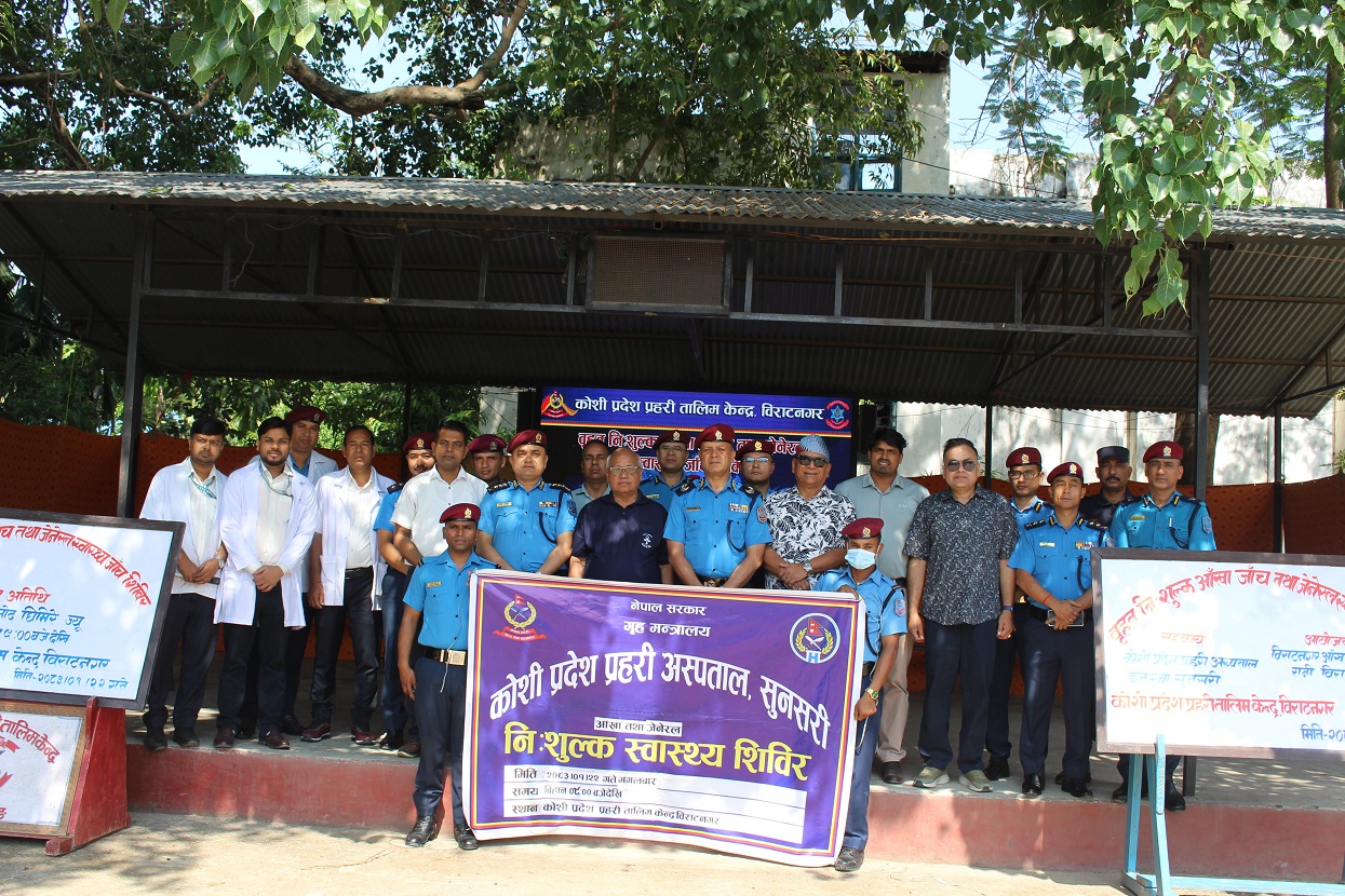 प्रहरी परिवारका लागि निःशुल्क आँखा स्वास्थ्य सेवा