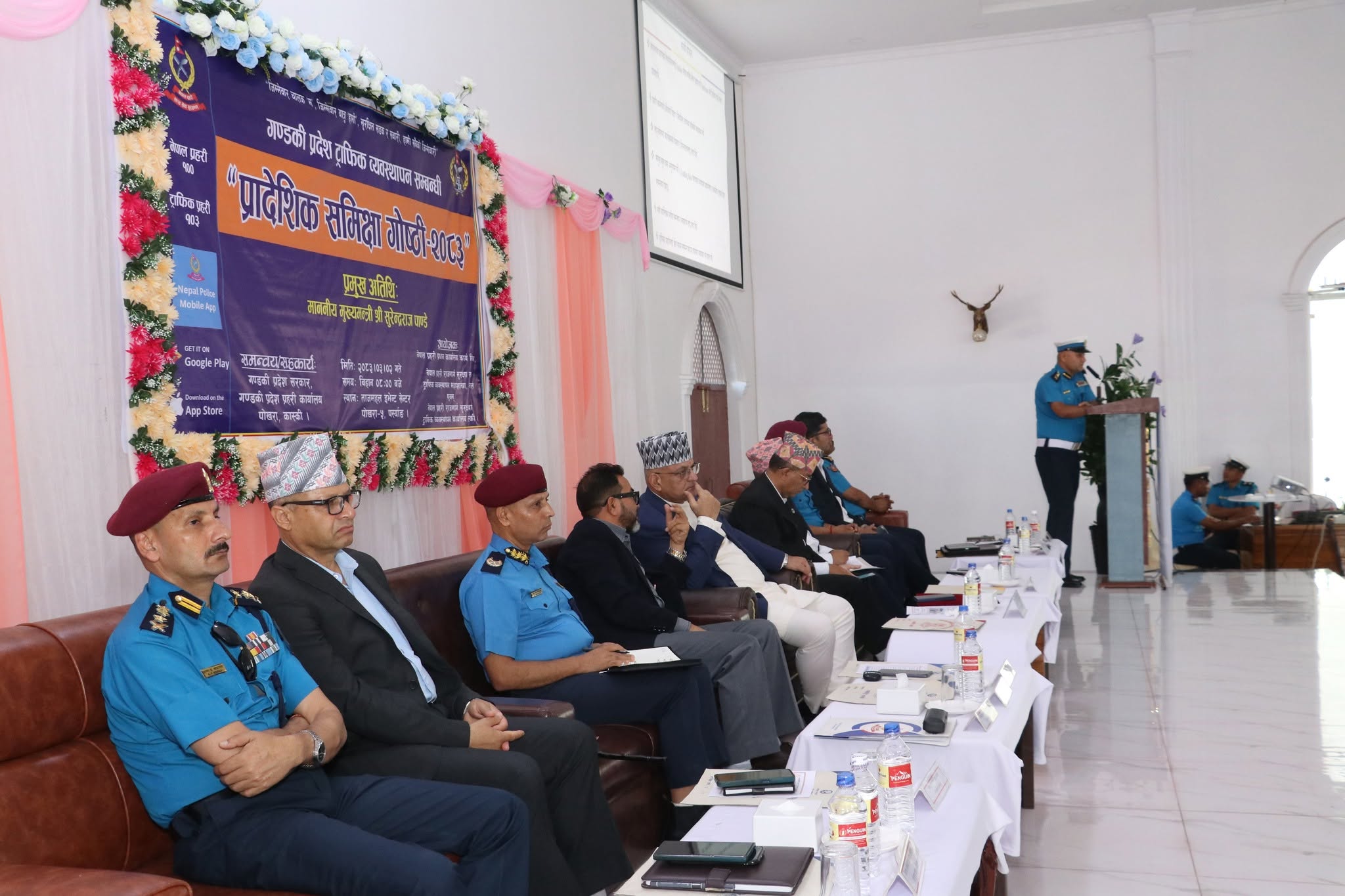 गण्डकी प्रदेशमा ट्राफिक व्यवस्थापन सम्बन्धी एकदिने गोष्ठी सम्पन्न