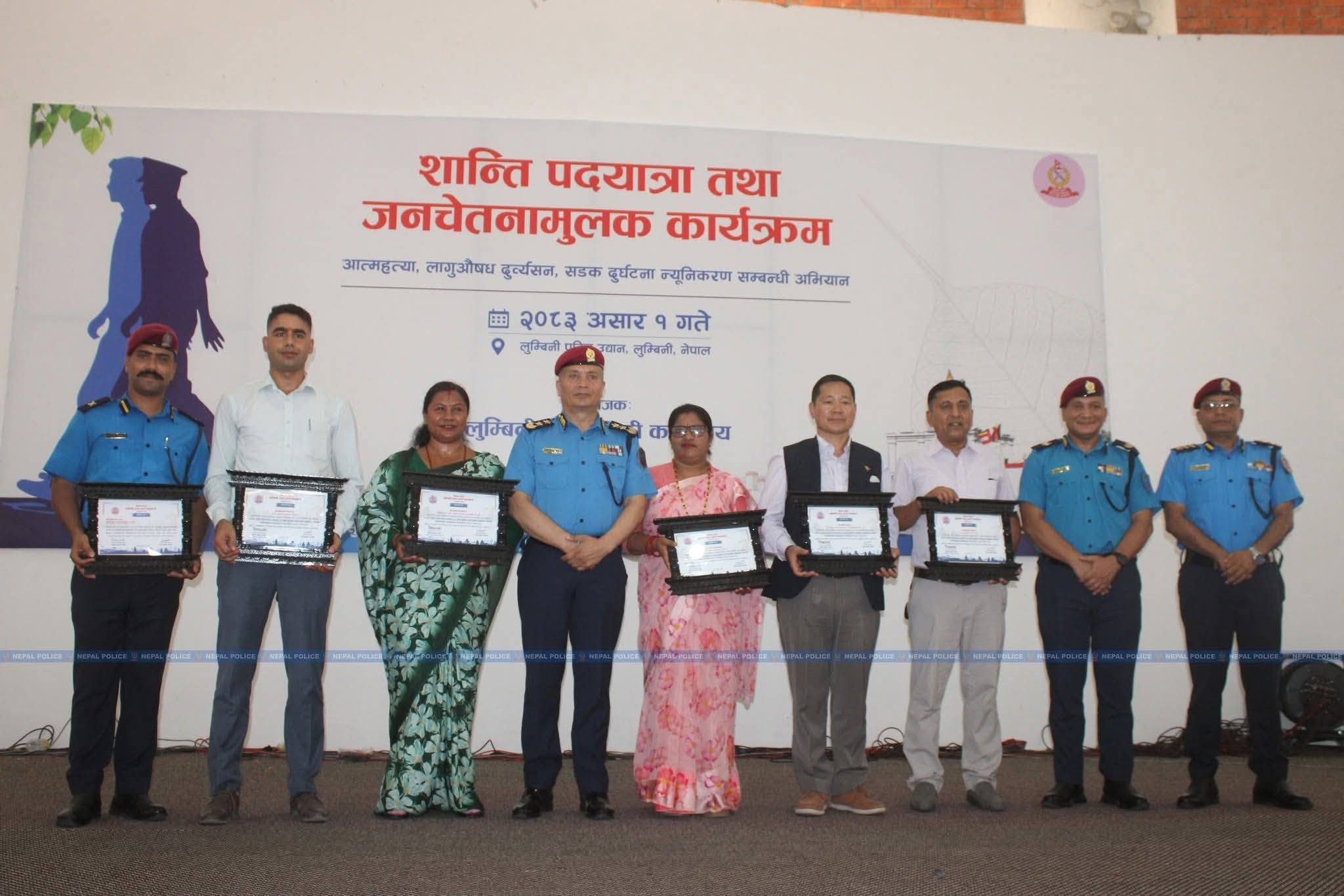 IGP दान कार्कीको प्रमुख आतिथ्यतामा शान्ति पदयात्रा तथा जनचेतनामूलक कार्यक्रम सम्पन्न