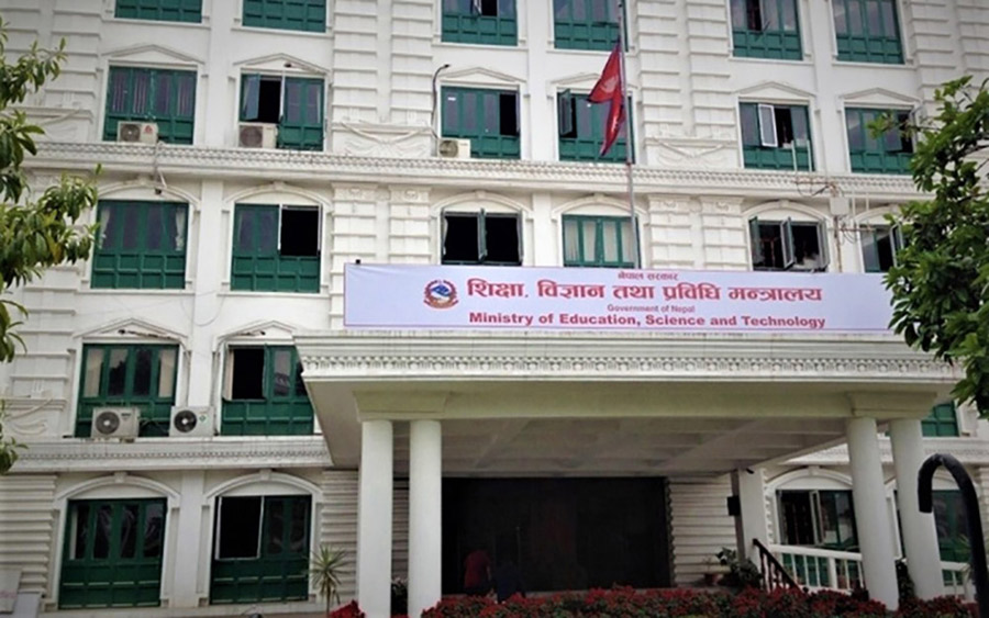 सीटीईभीटी उपाध्यक्षका लागि २५ र सदस्यसचिवका लागि चार जनाको दरखास्त स्वीकृत