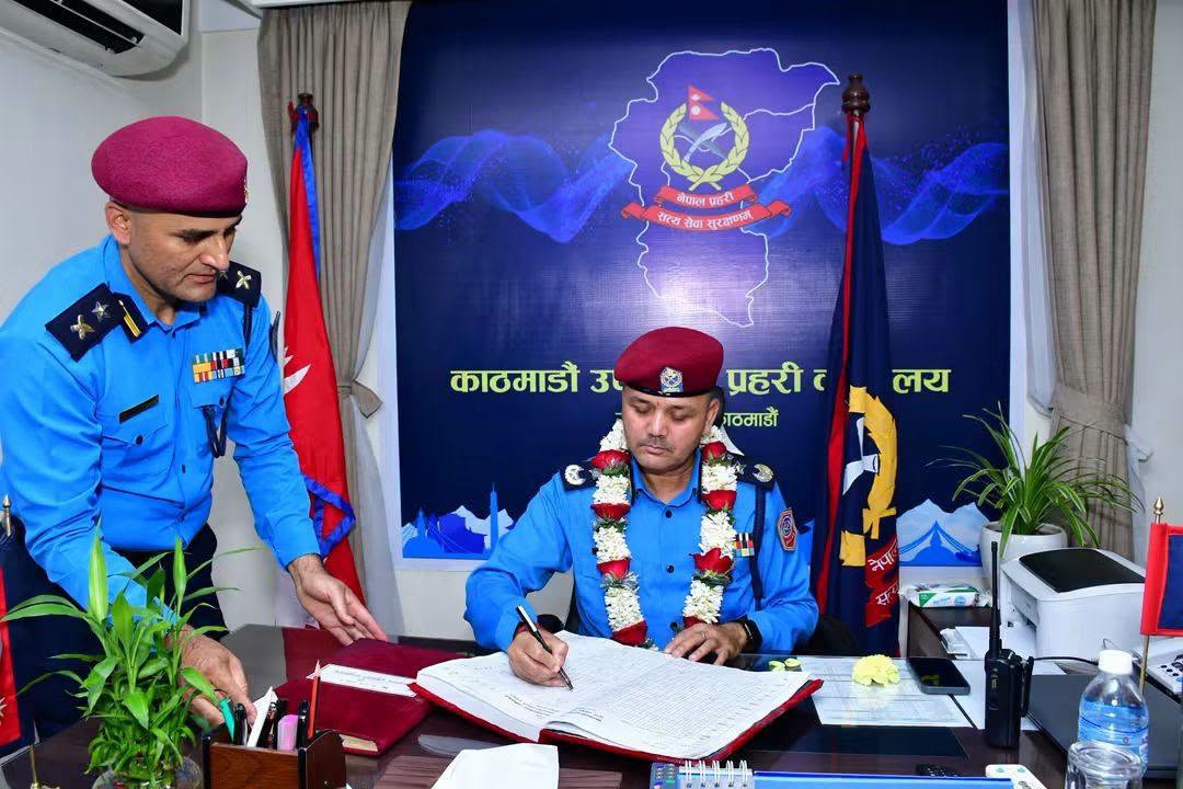 काठमाडौ भ्याली प्रहरी  प्रमुख जिम्मेवारी सम्हालेसँगै AIGP सुशील सिङ राठौरको कडा निर्देशन : भ्रष्टाचार तथा अनुचित लेनदेनमा शून्य सहनशीलताको नीति लागू गर्न निर्देशन  {फोटो फिचर}