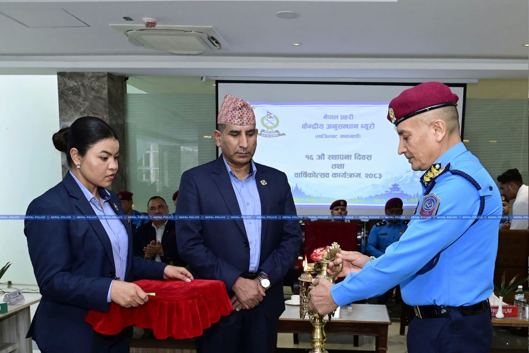   नेपाल पुलिसको केन्द्रीय अनुसन्धान ब्यूरोको १६ औं वार्षिकोत्सव समारोह तथा CIB Magazine लोकार्पण कार्यक्रम सम्पन्न